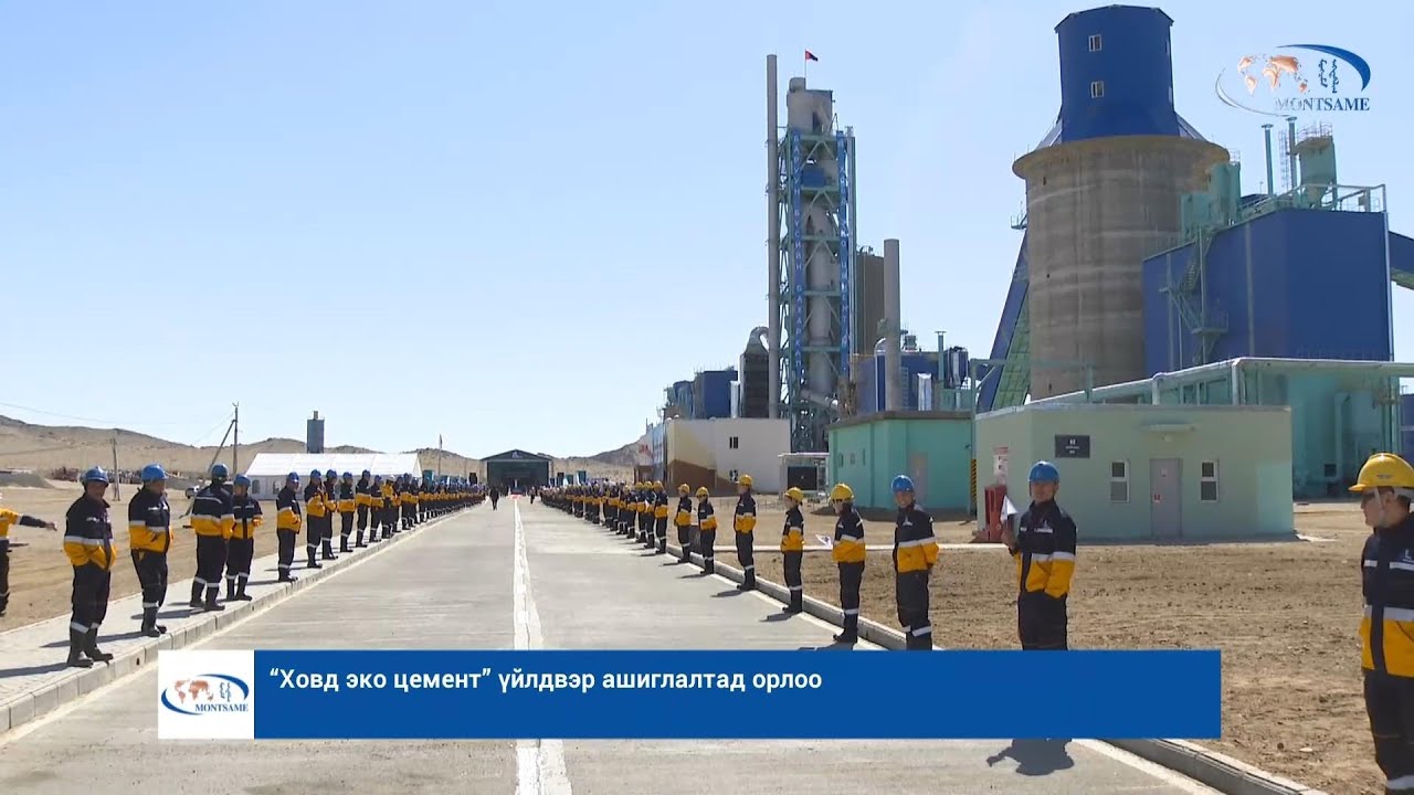 KTCP project commissioning ceremony